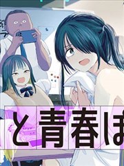 91漫画 海贼王 最新话