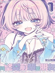 91漫画 咒术回战 最新话