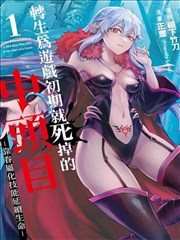 91漫画 我的英雄学院 新话
