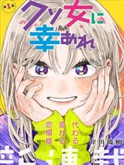 91漫画 葬送的芙莉莲 最新
