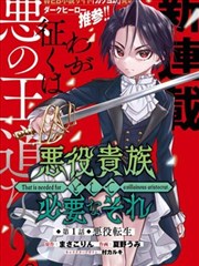 91漫画 死亡笔记 经典