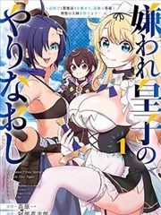 91漫画 全职猎人 最新