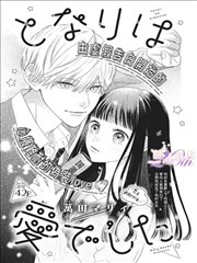 91漫画 火影忍者 经典