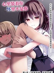 91漫画 死神 经典