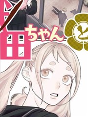 91漫画 幽游白书 经典