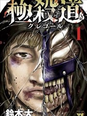 91漫画 浪客剑心 经典