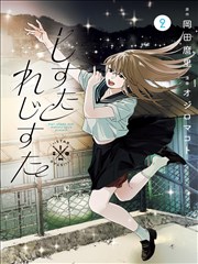 91漫画 犬夜叉 经典